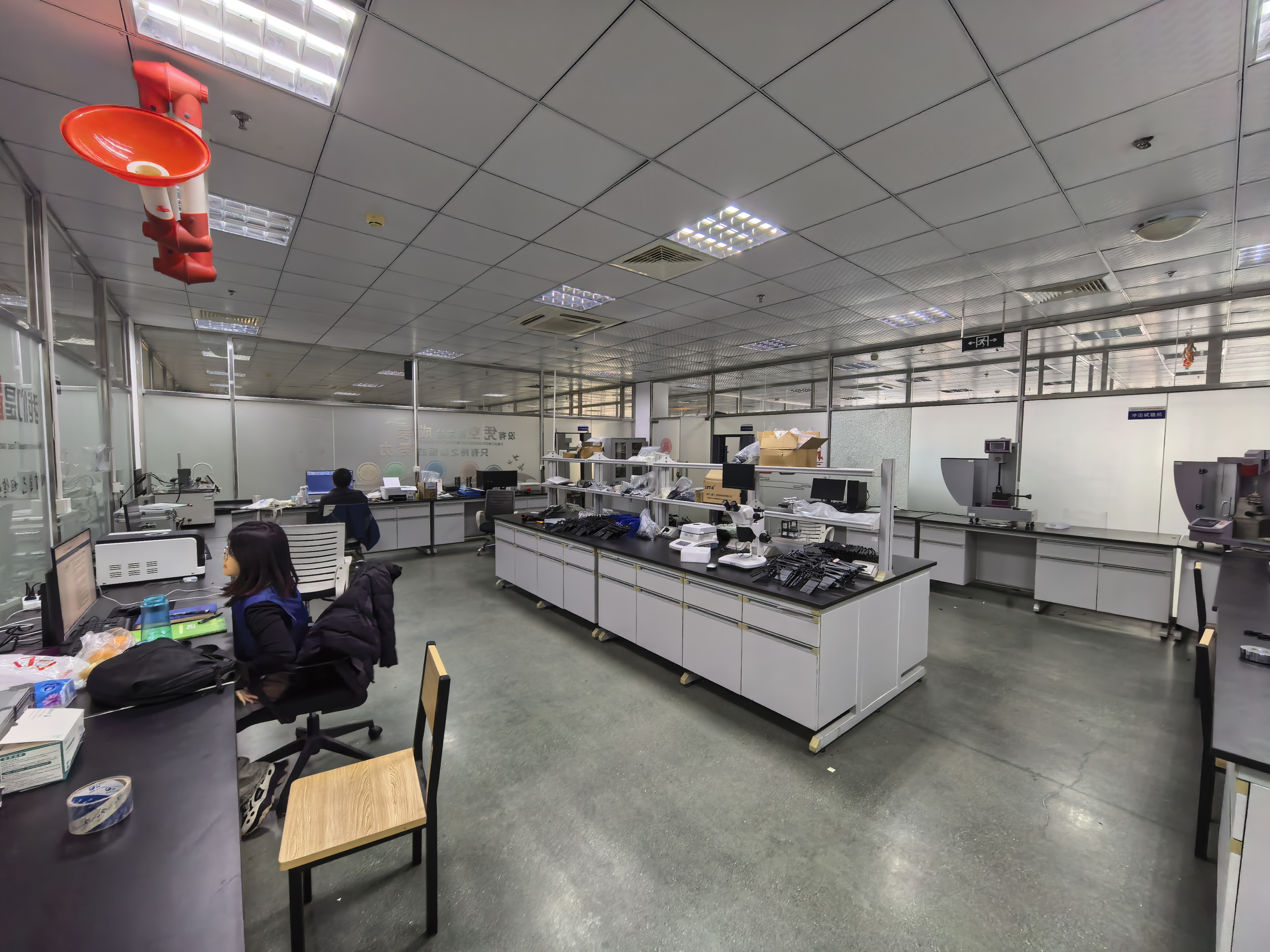 Kalite kontrol laboratuvarı